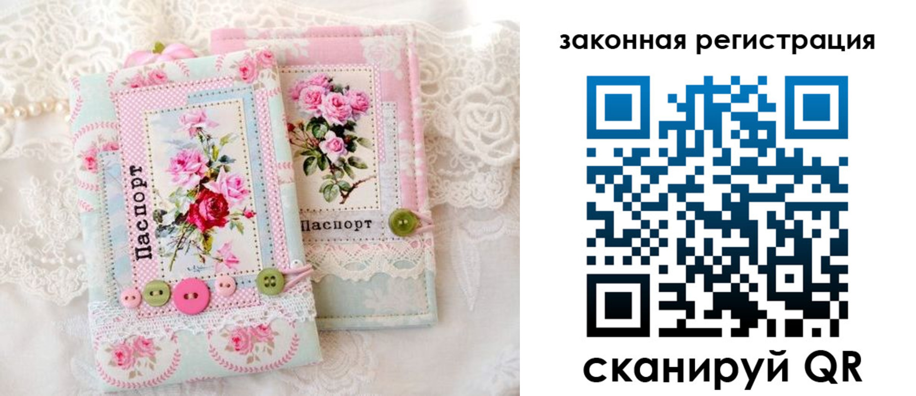 временная регистрация гарантия в Анадыре